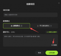 最环节是全面兼容剪影工场