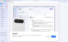 升客户全生命周期价值