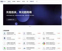 素质上都属于OPC的典